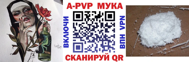 Как найти закладки Чайковский АМФЕТАМИН Меф мяу мяу ГАШ
