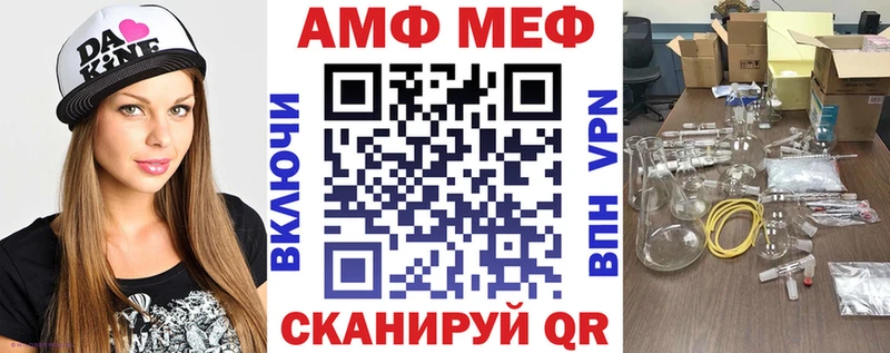 АМФ 97% Чайковский