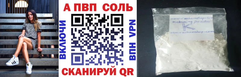 Alfa_PVP СК КРИС Чайковский