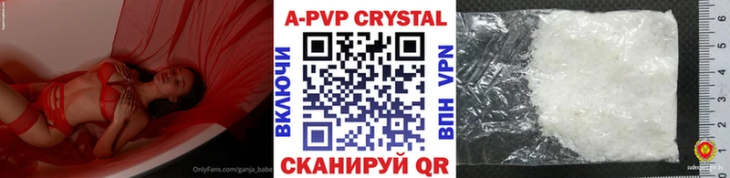 мориарти клад  Чайковский  Alpha PVP Crystall 