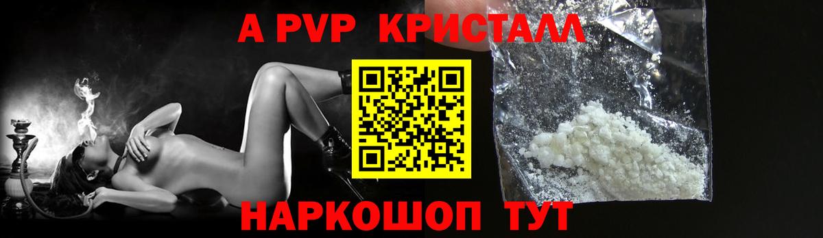 Чайковский  МЕТ  КОКАИН  Конопля  МЕФ   MDMA  Вход с VPN  ГАШИШ  Бошки Шишки 