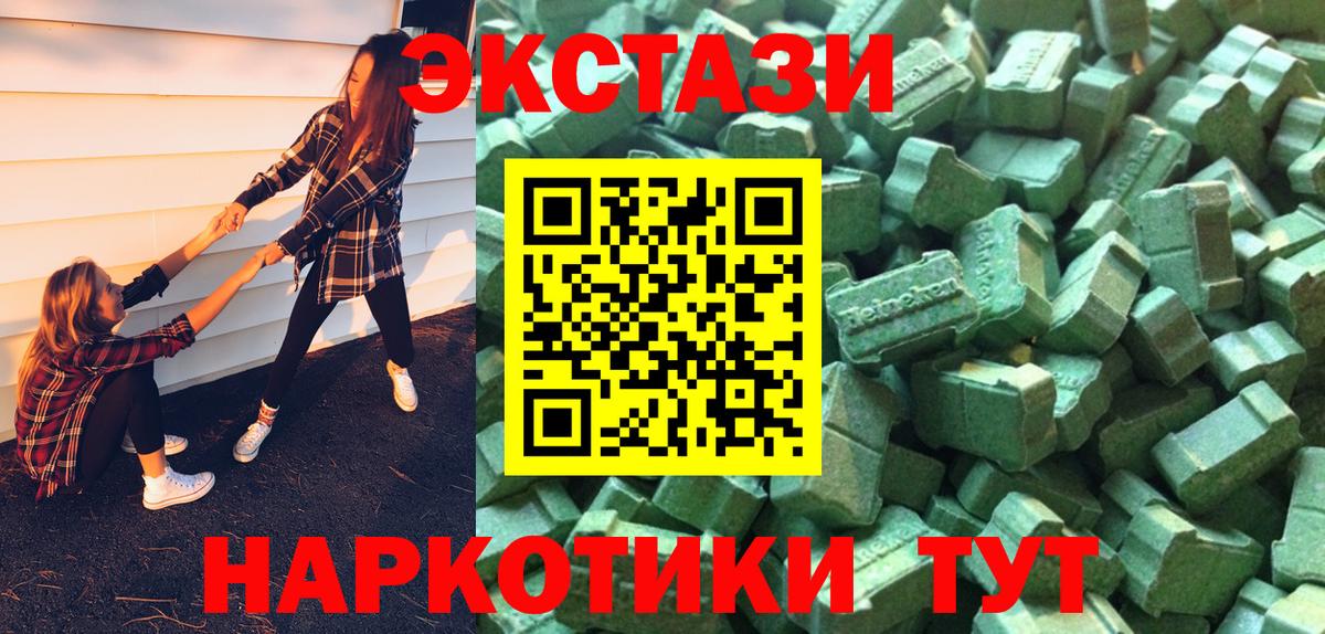omg как зайти  Ecstasy 280мг  ЭКСТАЗИ 280мг  Вход с VPN  Чайковский 