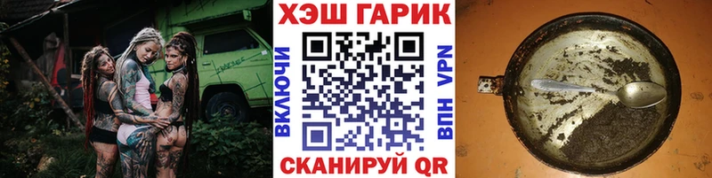 купить наркотики сайты  OMG ссылка  Гашиш ice o lator  Чайковский 