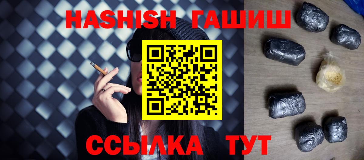 МАРИХУАНА Чайковский