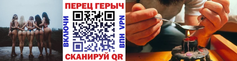 ГЕРОИН VHQ  OMG онион  Чайковский 