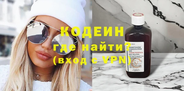 mix Армянск