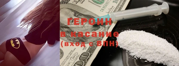 мяу мяу кристалл Арсеньев