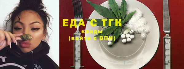 каннабис Аркадак