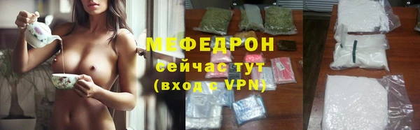 mix Армянск