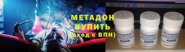 mix Армянск