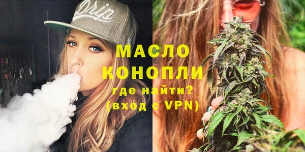 mix Армянск