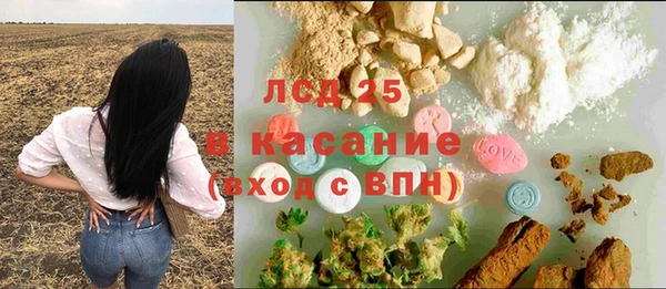 каннабис Аркадак