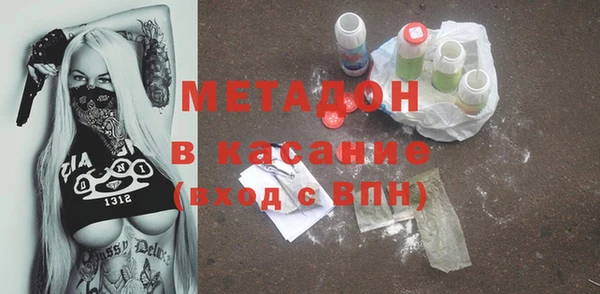 mix Армянск