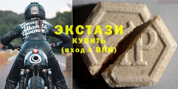 mix Армянск
