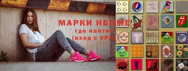 mix Армянск