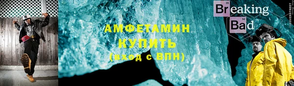 mix Армянск