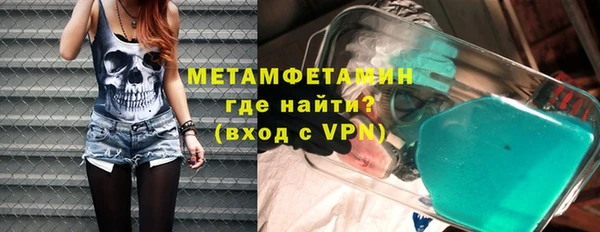 mix Армянск