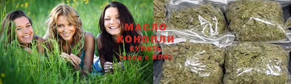 мяу мяу кристалл Арсеньев