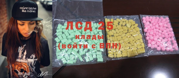 мяу мяу кристалл Арсеньев