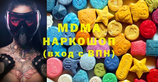 мяу мяу кристалл Арсеньев