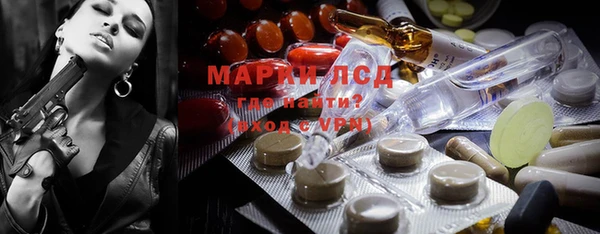 мяу мяу кристалл Арсеньев