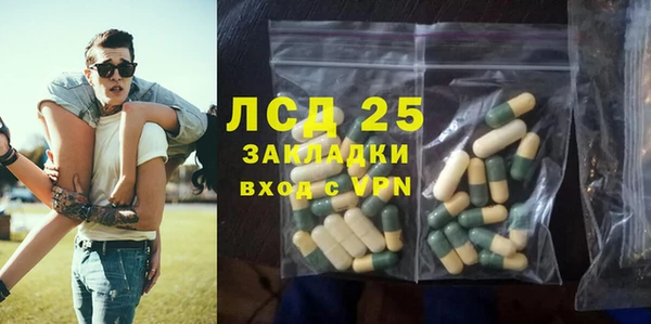 мяу мяу кристалл Арсеньев