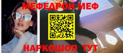 мефедрон мука Первоуральск