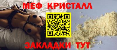 мефедрон мука Первоуральск