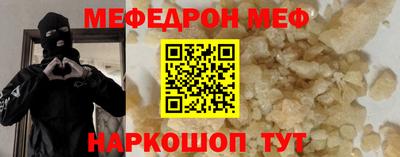 мефедрон мука Первоуральск