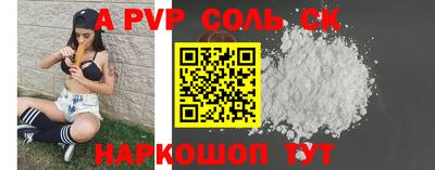 ешки Пенза
