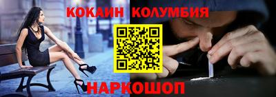 мефедрон мука Первоуральск