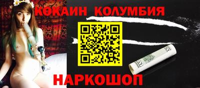 мефедрон мука Первоуральск