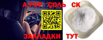 мефедрон мука Первоуральск