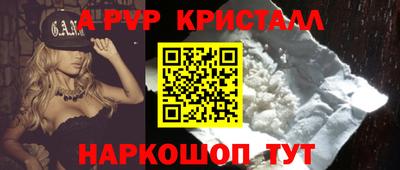 ешки Пенза