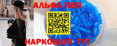 apvp Партизанск