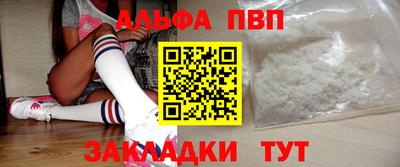 мефедрон мука Первоуральск