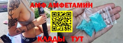 apvp Партизанск