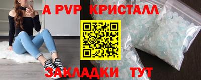 ешки Пенза
