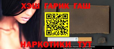 ешки Пенза