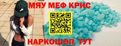 мефедрон мука Первоуральск