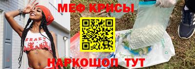 мефедрон мука Первоуральск