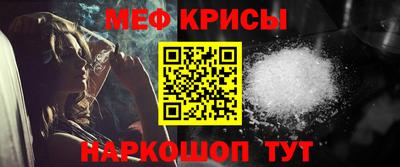 ешки Пенза