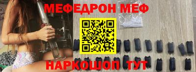 мефедрон мука Первоуральск