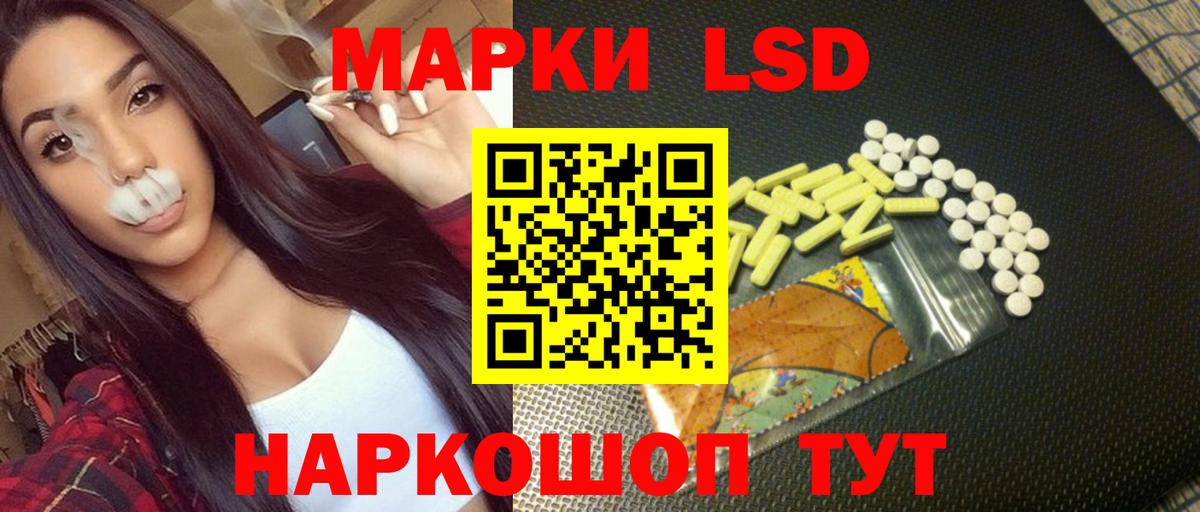 Чайковский  Лсд 25 экстази  Вход с VPN  ЛСД экстази ecstasy  Лсд 25 экстази кислота 