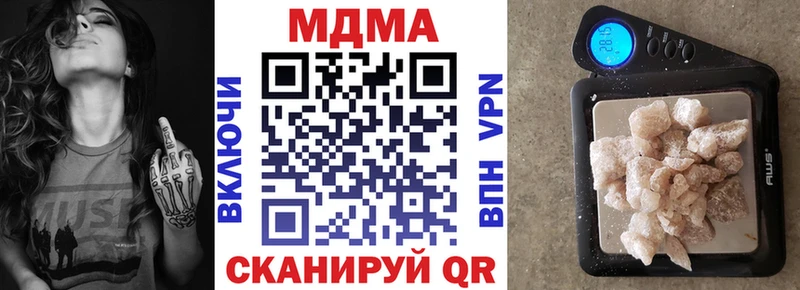 блэк спрут рабочий сайт  Чайковский  MDMA кристаллы 