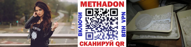 нарко площадка как зайти  Чайковский  Метадон methadone 