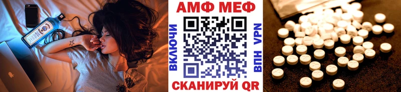 Метамфетамин мет Чайковский