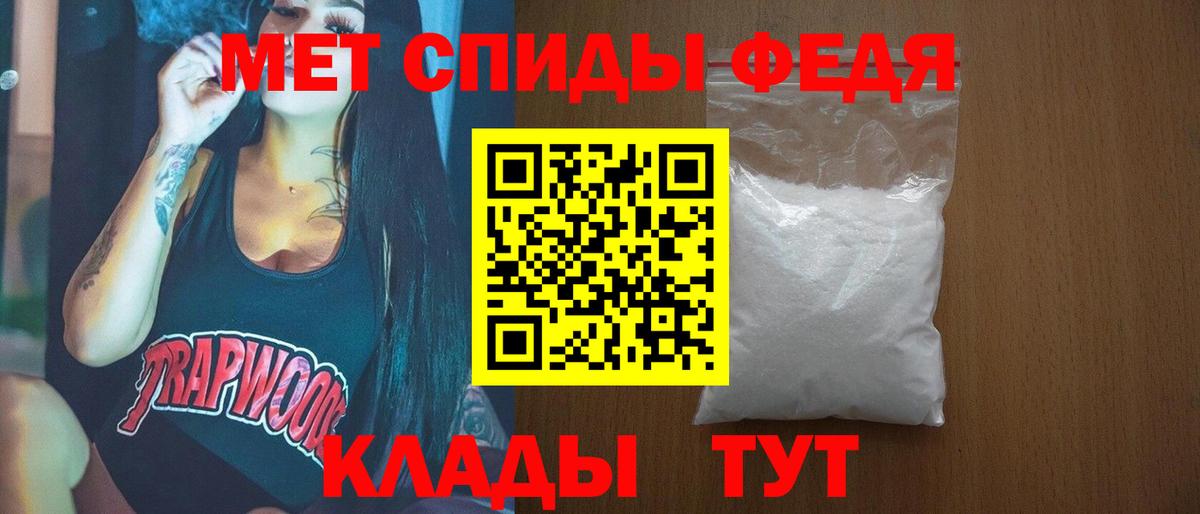 Первитин винт  Первитин винт  Чайковский  МЕТАМФЕТАМИН  Вход с VPN 
