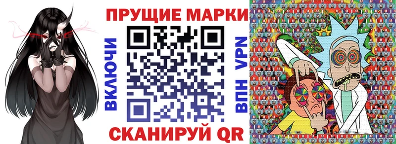 Марки N-bome 1,8мг  Чайковский 