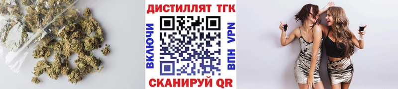 ТГК вейп с тгк Чайковский